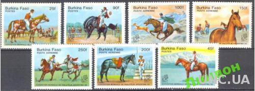 Буркина Фасо 1985 фауна кони лошади ** о