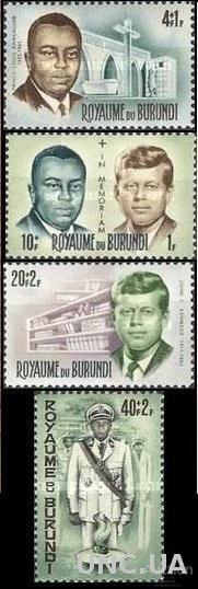 Бурунди 1966 принц и президент Кеннеди США люди ** о