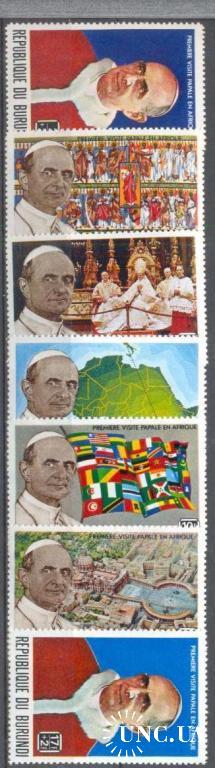 Бурунди 1969 Папа люди религия флаги архитектура **