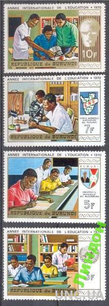 Бурунди 1970 образование наука герб ** о