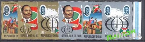 Бурунди 1972 независимость люди ** о
