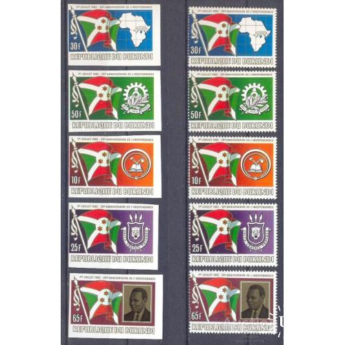 Бурунди 1977 20 лет Независимости герб флаг люди карта серии зуб + без/зуб **