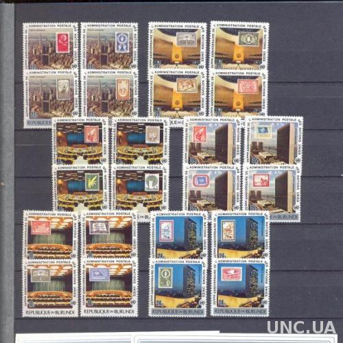 Бурунди 1977 25 лет почта администрация ООН марка на марке архитектура авиация серия + блоки **о