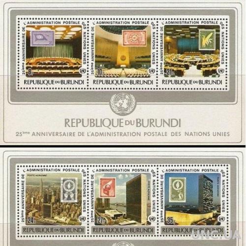 Бурунди 1977 25 лет почта администрация ООН марка на марке архитектура авиация телефон с/х блоки **о