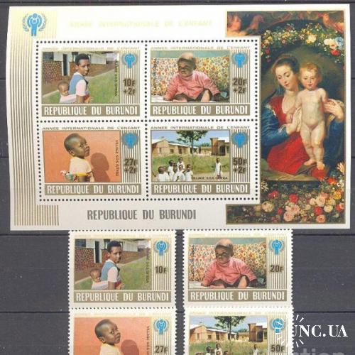 Бурунди 1979 Год ребенка ООН архитектура дети школа медицина живопись Рубенс блок + серия ** о