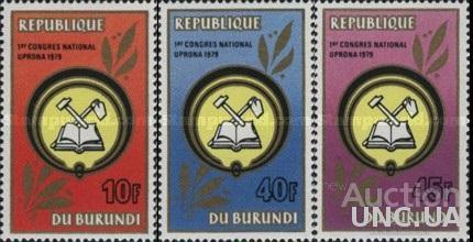 Бурунди 1981 Съезд партии ** о