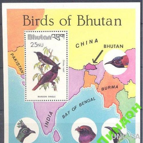 Бутан 1982 птицы фауна ** о