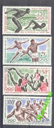 ЦАР 1964 спорт олимпиада ** о