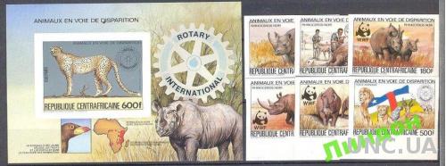 ЦАР 1989 фауна Африки ВВФ WWF РОТАРИ б/зуб ** о
