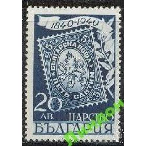 Царство Болгария 1940 марка на марке почта герб лев фауна 20лв ** о