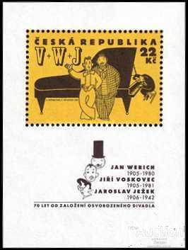 Чехия 1995 комик-группа Три Театра эстрада музыка юмор люди ** м