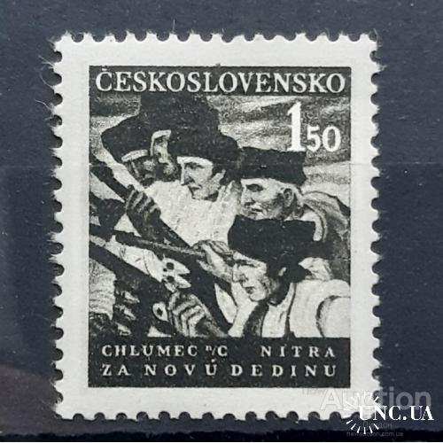 Чехословакия 1948 Крестьянское восстание Закон об отмене крепостничества ** м