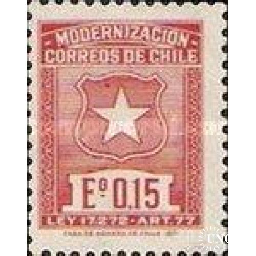 Чили 1971 почтовая налоговая марка герб 0,15 ** о