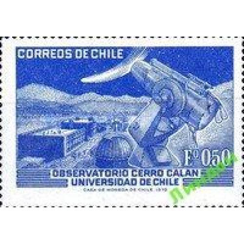 Чили 1972 астрономия космос ** о