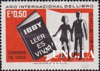Чили 1972 Год книги ** о
