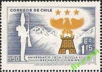 Чили 1972 Военная Академия армия герб униформа** о
