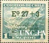 Чили 1974 горы пейзаж надп-ка ** о