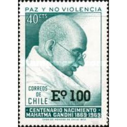 Чили 1974 Махатма Ганди люди Индия надп-ка ** о