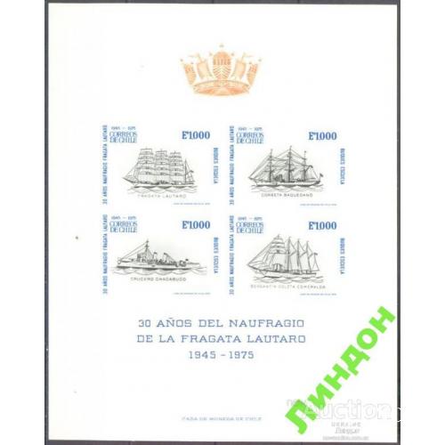 Чили 1975 парусники флот корабли без/зуб лист ** о