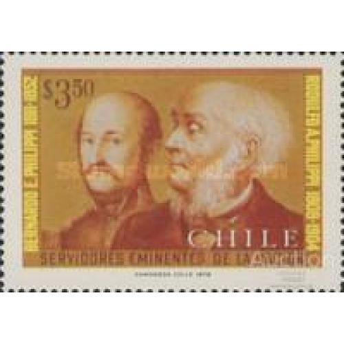 Чили 1978 братья Филиппе наука путешествия люди ** о