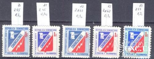 Доминикана 1971-1973 связь и коммуникации герб 5м ** о