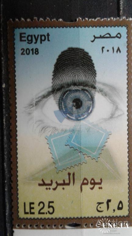Египет 2018 День почты Неделя письма марка на марке глаз офтальмология медицина полиция детектив **