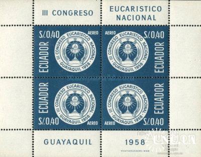 Эквадор 1958 религиозный Конгресс религия герб кварт поля ** о