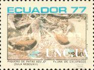Эквадор 1977 фауна птицы 1м ** о