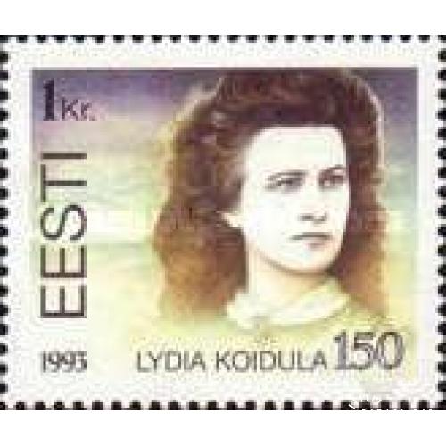 Эстония 1993 Lydia Koidula поэт известные люди ** м