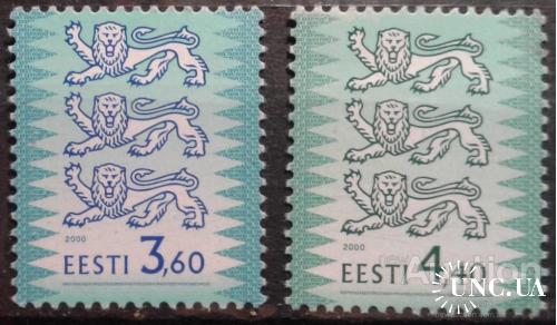 Эстония 1999-2000 стандарт герб львы 2м ** м