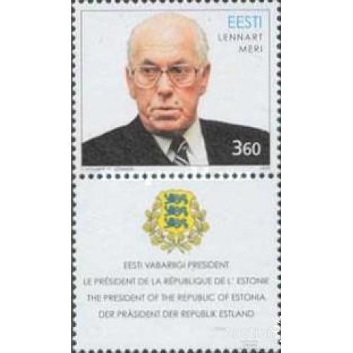 Эстония 1999 президент Lennart Meri + купон известные люди ** м