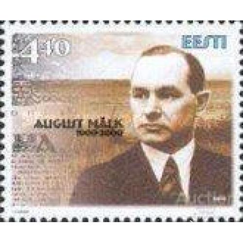 Эстония 2000 August Mälk писатель известные люди ** м