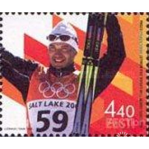Эстония 2002 спорт олимпиада Andrus Veerpalu известные люди ** м
