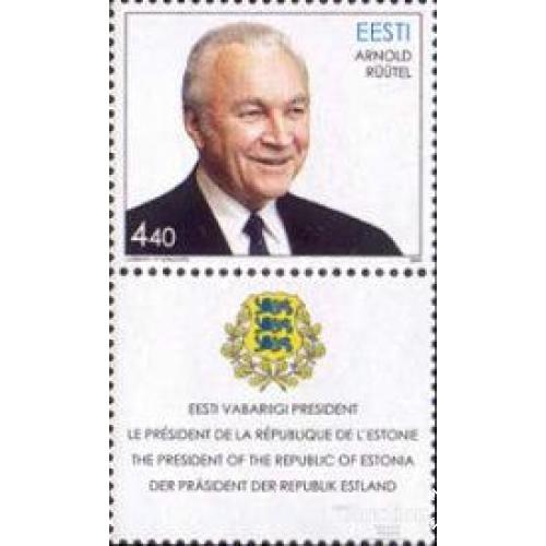Эстония 2003 президент Арнольд Рюйтель + купон герб известные люди ** м