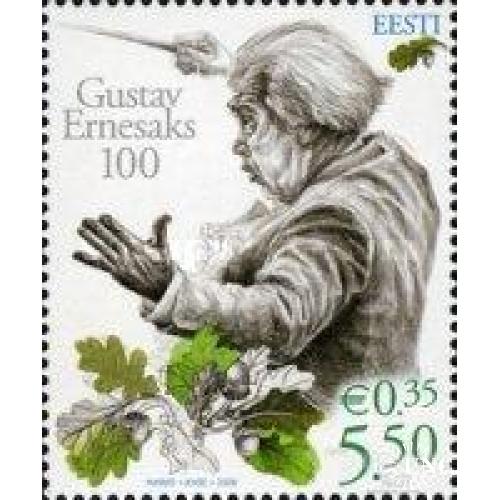 Эстония 2008 Gustav Ernesaks композитор музыка флора известные люди ** м