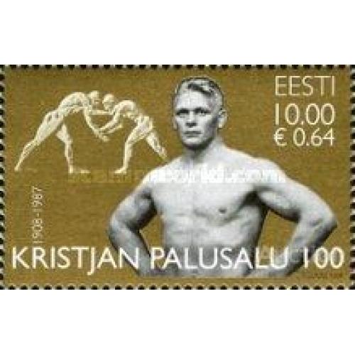 Эстония 2008 спорт олимпиада Kristjan Palusalu борьба известные люди ** м