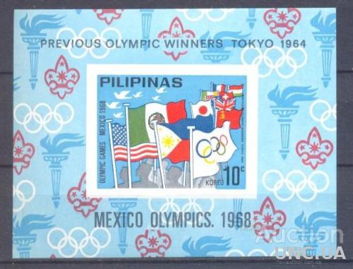 Филиппины 1968 спорт олимпиада блок без/зуб ** о