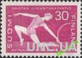 Финляндия 1959 спорт гимнастика ** о