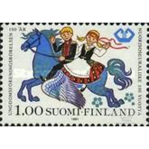 Финляндия 1981 дети костюмы сказки кони фауна ** о
