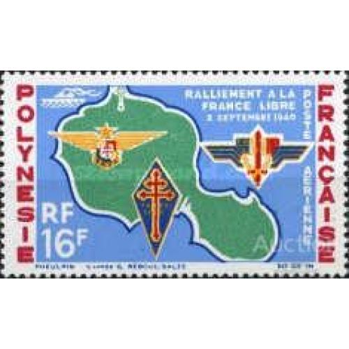 Фр. Полинезия 1964 авиапочта авиация эмблемы флот корабли маяк карта ** о