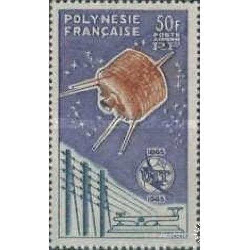 Фр. Полинезия 1965 100 лет ITU Международный союз электросвязи авиапочта спутник космос ** о