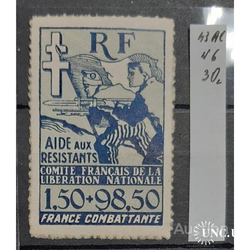 Франция 1943 Фр. Комитет Национального Освобождения Движение Сопротивления война униформа ** о