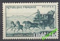 Франция 1952 почта кареты лошади кони фауна **