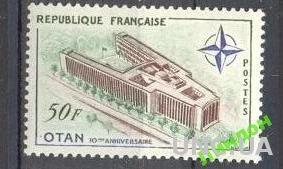 Франция 1959 архитектура НАТО ** бро
