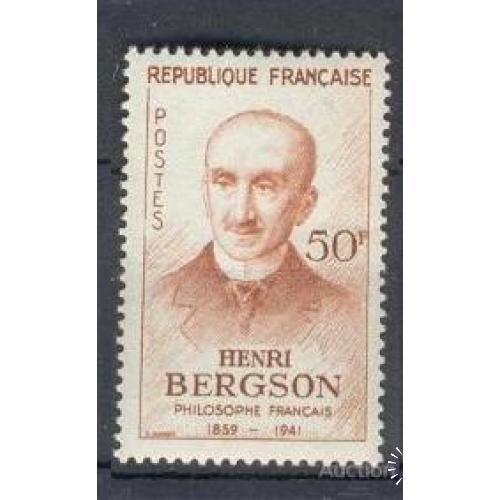 Франция 1959 Бергсон люди наука философ писатель проза иудаика ** о