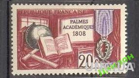 Франция 1959 ордена академия фалеристика наука глобус ** бро