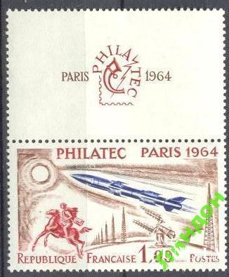 Франция 1964 филвыставка космос ракета кони + купон поле **