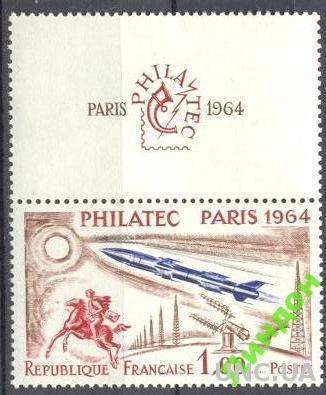 Франция 1964 филвыставка космос ракета кони + купон поле **