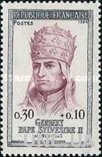 Франция 1964 Папа Сильвестр II религия люди ** бр