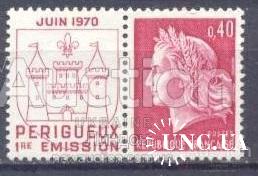 Франция 1969-1970 стандарт Мариана + купон герб замок ** о